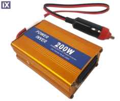 Inverter αυτοκινήτου 12v σε 220v - 200W