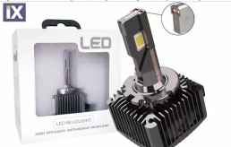 Led λάμπες D1S - 50 Watt - CANBUS 6000K - 100% πιό έντονη φωτεινότητα 2τμχ.