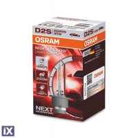 Λάμπα xenon  D2S Osram  - +200% Night Breaker Laser - 1τμχ.