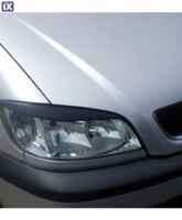 Φρυδάκια φαναριών για  Opel Zafira A (1998-2005)