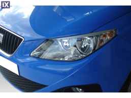 Φρυδάκια φαναριών για  Seat Ibiza (2008+)