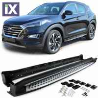 Σκαλοπάτια για Hyundai Tucson (2015+) - sport design - 2τμχ.