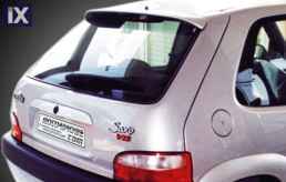Αεροτομή οροφής για  Citroen Saxo (1999+)