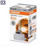Λάμπα xenon  D3S Osram Xenarc με 4 χρόνια εγγύηση - 1τμχ.