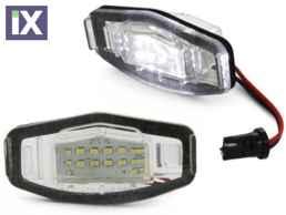Πλαφονιέρα πίσω πινακίδας για  Honda Civic, Accord, City - 2 τμχ.