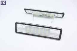 Πλαφονιέρα πίσω πινακίδας για OPEL ZAFIRA A / ASTRA F,G  / CORSA B / VECTRA B / OMEGA - Combi - 2 τμχ.