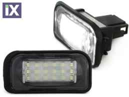 Πλαφονιέρα πίσω πινακίδας για Mercedes  W203 4D , W211, W209 - 2 τμχ.