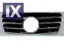 Μάσκα για Mercedes W202 (93-00) με  υποδοχή για σήμα (1993-2000)