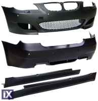 Body kit για BMW E60 sedan (2003-2007) - M5 packet με προβολάκια