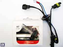 Λάμπα xenon H1 35W  +50% περισσότερο φως - 1τμχ.