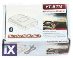 Συσκευή bluetooth για USB / MP3 Changer