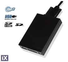 USB / MP3 Changer με Bluetooth* για Volvo όλα τα μοντέλα έως το 2000