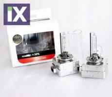 Λάμπα xenon - D3S 35W  +50% περισσότερο φως - 1τμχ.
