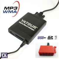 USB / MP3 Changer με  Bluetooth*  για Mazda 3 / 5 / 6 / 323 / RX8 / MX5 / CX7 / MPV / Protege μετά το 2008