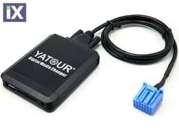 USB / MP3 Changer  με Bluetooth*  για  Honda Accord / Civic / Cr-v / Fr-v / Prelude/  Jazz / S2000 / Odissey / City / Element - εως το 2004