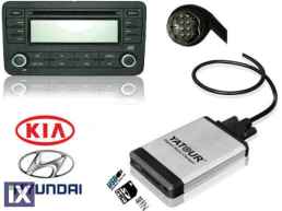 USB / MP3 Changer με Bluetooth*  για Hyundai Coupe / Sonata / Santa Fe / Tucson / Maxima / Accent  - 8 pin