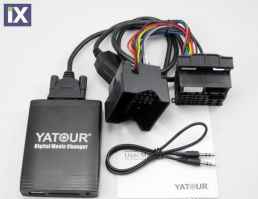 USB / MP3 Changer με Bluetooth*  για BMW E36 / E38 / E39 / E46 / X3 / X5 / Z3 / Z8 / MINI R5x - με 40άρα pin port