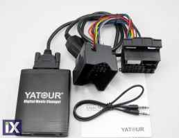 USB / MP3 Changer με Bluetooth*  για  Ford Focus / Escort / Fiesta / Puma / Transit / Mondeo /Galaxy μετά το 2004