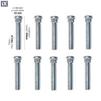 ΜΠΟΥΖΟΝΙΑ 12x1.5 62mm 10ΤΕΜ.