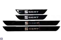 SEAT ΜΑΡΣΠΙΕ ΕΣΩΤΕΡΙΚΑ ΑΥΤΟΚΟΛΛΗΤΑ  (45x4cm X2 +25x4cm X2)  ΜΕ ΕΠΙΚΑΛΥΨΗ ΕΠΟΞΕΙΔΙΚΗΣ ΡΥΤΙΝΗΣ 4ΤΕΜ