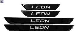SEAT LEON ΜΑΡΣΠΙΕ ΕΣΩΤΕΡΙΚΑ ΑΥΤΟΚΟΛΛΗΤΑ (45x4cmX2 +25x4cmX2)  ΜΕ ΕΠΙΚΑΛΥΨΗ ΕΠΟΞΕΙΔΙΚΗΣ ΡΥΤΙΝΗΣ 4ΤΕΜ