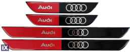 AUDI ΜΑΡΣΠΙΕ ΕΣΩΤΕΡΙΚΑ ΑΥΤΟΚΟΛΛΗΤΑ (45x4cm X2 +25x4cm X2)  ΜΕ ΕΠΙΚΑΛΥΨΗ ΕΠΟΞΕΙΔΙΚΗΣ ΡΥΤΙΝΗΣ 4ΤΕΜ