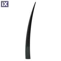 ΚΕΡΑΙΑ ΟΡΟΦΗΣ SAMURAI LONG (CARBON - 19,5 cm - Φ 5/6/7 mm)