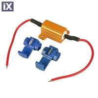 ΑΝΤΙΣΤΑΣΗ CAN-BUS 12V 6 OHM 25W (CANSELLER)