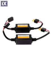 ΑΝΤΙΣΤΑΣΗ H7 LED SET ΜΕ ΚΑΛΩΔΙΟ 320 mm (ΑΝΤΙΣΤΑΣΗ - CANCELLER- ΨΕΥΤΗΣ) M-TECH - 1 ΤΕΜ.