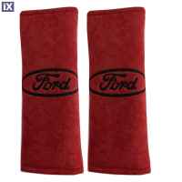 FORD  ​ΜΑΞΙΛΑΡΑΚΙΑ ΓΙΑ ΖΩΝΗ ΑΣΦΑΛΕΙΑΣ 21 X 7,5 cm ΣΕ ΚΟΚΚΙΝΟ ΧΡΩΜΑ ΜΕ ΜΑΥΡΟ LOGO - 2 ΤΕΜ.