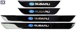 SUBARU ΜΑΡΣΠΙΕ ΕΣΩΤΕΡΙΚΑ ΑΥΤΟΚΟΛΛΗΤΑ (45x4cm X2 + 25x4cm X2)  ΜΕ ΕΠΙΚΑΛΥΨΗ ΕΠΟΞΕΙΔΙΚΗΣ ΡΥΤΙΝΗΣ 4ΤΕΜ
