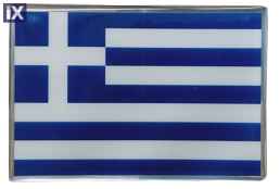 GREECE ΑΥΤΟΚΟΛΛΗΤΗ ΕΛΛΗΝΙΚΗ ΣΗΜΑΙΑ 10 X 6,8 cm ΜΠΛΕ/ΛΕΥΚΟ/ΧΡΩΜΙΟ ΜΕ ΕΠΙΚΑΛΥΨΗ ΣΜΑΛΤΟΥ- 1 ΤΕΜ.
