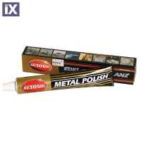 ΑΛΟΙΦΗ ΓΥΑΛΙΣΜΑΤΟΣ METAL POLISH