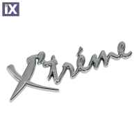 ΑΥΤΟΚΟΛΛΗΤΟ ΤΡΙΣΔΙΑΣΤΑΤΟ ΣΗΜΑ ΧΡΩΜΙΟΥ XTREME ΑΔΙΑΒΡΟΧΟ LAMPA