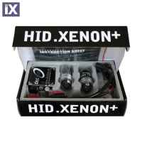 KIT XENON H9 6000K