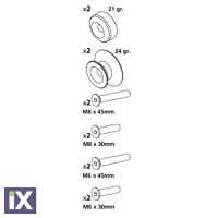 ΒΙΔΕΣ ΣΤΗΡΙΞΗΣ ΠΕΤΑΛΟΥ 6/8mm ΓΚΡΙ