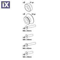 ΒΙΔΕΣ ΣΤΗΡΙΞΗΣ ΠΕΤΑΛΟΥ 6/8mm ΜΠΛΕ