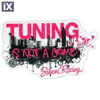 ΑΥΤΟΚΟΛΛΗΤΟ CITY TUNING