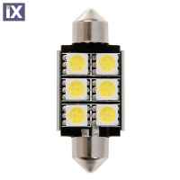 ΛΑΜΠΑΚΙ ΠΛΑΦΟΝΙΕΡΑΣ 16x35mm HYPER-LED