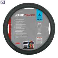 ΚΑΛΥΜΜΑ ΤΙΜΟΝΙΟΥ AIRGRIP L 46-48 ΜΕ ΑΕΡΙΖΟΜΕΝΕΣ ΑΝΤΙΙΔΡΩΤΙΚΕΣ ΚΥΨΕΛΕΣ ΠΛΕΓΜΑΤΟΣ