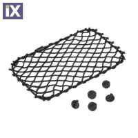 ΕΛΑΣΤΙΚΟ ΔΙΧΤΥ 30x18cm (ΜΕ ΚΟΥΜΠΩΜΑΤΑ) NET-SYSTEM 9 LAMPA  -  1 TEM.