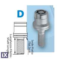 ΜΠΟΥΛΟΝΙΑ ΑΣΦΑΛΕΙΑΣ 12x1,25 34,5mm (17) ΙΣΙΑ ΜΑΥΡΑ D010
