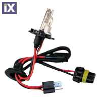 H4 5.000k 12V ΛΑΜΠΑ 1η  XENON 2η  ΑΛΟΓΟΝΟΥ  ΓΙΑ ΚΙΤ XENON 1ΤΕΜ.