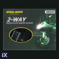Συναγερμός STEELMATE 986XO