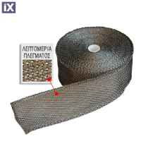 WRAPPING KIT 1 ΚΑΛΥΜΜΑ ΜΟΝΩΤΙΚΟ ΕΞΑΤΜΙΣΗΣ 50