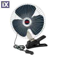 ΑΝΕΜΙΣΤΗΡΑΣ CHROME FAN 12V 16W (ΜΕ ΦΙΣ ΑΝΑΠΤΗΡΑ ΚΑΙ ΜΑΝΤΑΛΑΚΙ - Φ  20 cm)