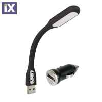 ΠΛΑΦΟΝΙΕΡΑ ΑΝΑΓΝΩΣΗΣ 2 ΣΕ 1 COB LED & ΦΟΡΤΙΣΤΗΣ USB 12/24V - 1000mA (ΜΑΥΡΗ/ΕΥΚΑΜΠΤΗ)