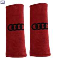 AUDI ​ΜΑΞΙΛΑΡΑΚΙΑ ΓΙΑ ΖΩΝΗ ΑΣΦΑΛΕΙΑΣ 21 X 7,5 cm ΣΕ ΚΟΚΚΙΝΟ ΧΡΩΜΑ ΜΕ ΜΑΥΡΟ LOGO - 2 ΤΕΜ.