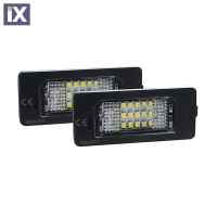 ΦΩTA ΠΙΝΑΚΙΔΑΣ LED BMW E39 / E46 / E60 / E82 / E88 / E90 / E91  /E92 / E93 / F10 / F11 / F15 / F32 / F33 / F36  2ΤΕΜ.
