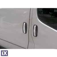 ΧΕΡΟΥΛΙΑ ΠΟΡΤΑΣ ΧΡΩΜΙΟ ΜΕΤΑΛΛΙΚΑ OPEL VIVARO 2001-2010  3ΤΕΜ